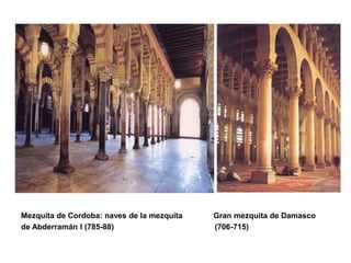 Mezquita de Cordoba: naves de la mezquita Gran mezquita de Damasco
de Abderramán I (785-88) (706-715)
 
