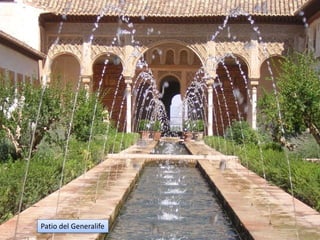 Patio del Generalife
 