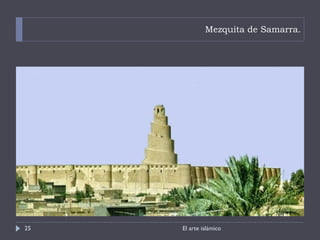 Mezquita de Samarra. El arte islámico 