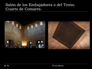Salón de los Embajadores o del Trono. Cuarto de Comares. El arte islámico 