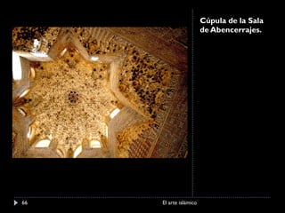 Cúpula de la Sala de Abencerrajes. El arte islámico 