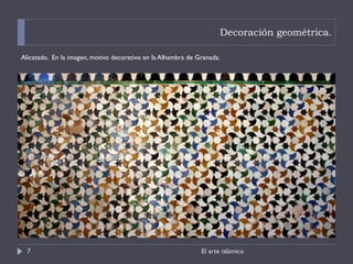 Decoración geométrica. Alicatado.  En la imagen, motivo decorativo en la Alhambra de Granada. El arte islámico 