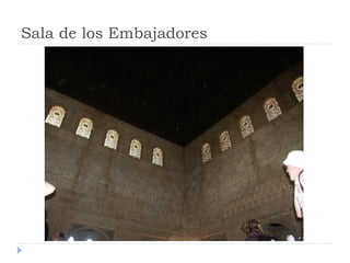 Sala de los Embajadores
 