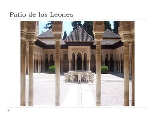 Patio de los Leones
 
