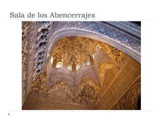 Sala de los Abencerrajes
 