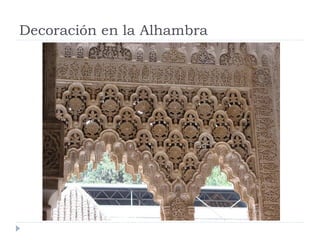 Decoración en la Alhambra
 