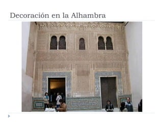Decoración en la Alhambra
 