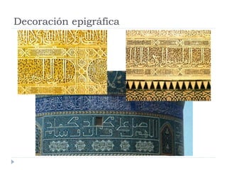 Decoración epigráfica
 