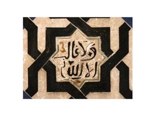 Arte islámico y mudéjar