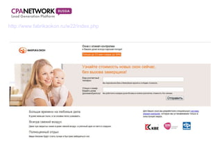 http://www.fabrikaokon.ru/w22/index.php 