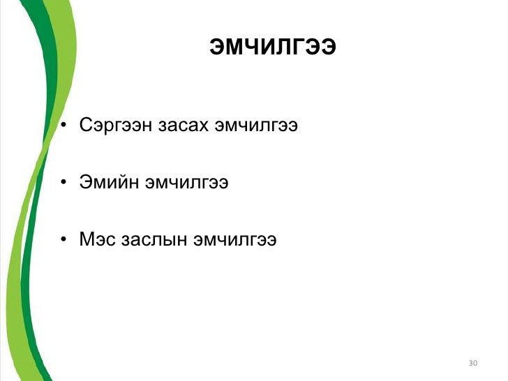 Артерийн даралт ихсэлт