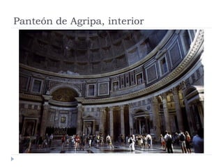 Panteón de Agripa, interior
 
