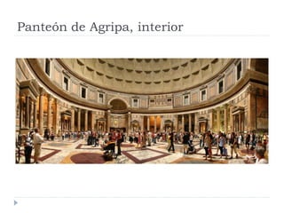 Panteón de Agripa, interior
 