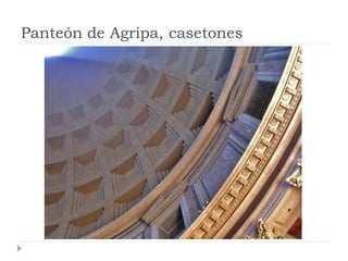 Panteón de Agripa, casetones
 