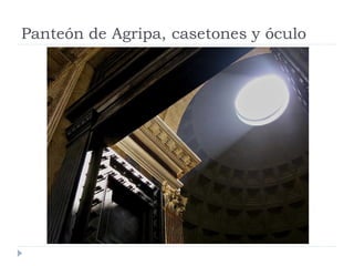 Panteón de Agripa, casetones y óculo
 