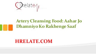 HRELATE.COM
Artery Cleansing Food: Aahar Jo
Dhamniyo Ko Rakhenge Saaf
 
