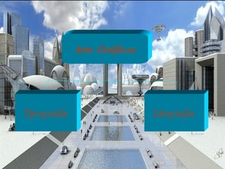 Arte Gráficas Tipografía Litografía 