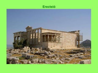 Erecteió 