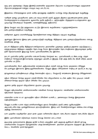 ஒ     தா        த ைத                ப ற த இர                    மக       கள         ஒ    வைன ப ற பா                  உய        தவ     'எ                  ம றவைன
ப ற பா         தா     தவ       'எ                எவ               ற மா ேடா .


இ தைகய சேகாதர                       வ       தா        மன த           ல               ம திய            உ    ள       எ       தி              ஆ                   கிற    .


'மன த          தன             ய சியா            அைடய                     யக        வ , பதவ , ஆ ற               , திறைம, ந ப              க       ,ந      னட ைத
ேபா    றவ றா             உய         தவனாக ஆகலாேம தவ ர,                              றி ப         ட         ப தி        ப ற ததா           உய              தவனாக ஆக
      யா       'எ    பைத              ேம க           ட வசன திலி                         அறியலா .


இைத ெவ                வர               த       வமாக ம                     இ        லா            றவ    ைல. 14             றா          களாக
நைட         ைற ப          தி           வ       கிற    .


மன த க          ஆதா           ஏவாள லி                     ேதா     றினா க            'எ           கிறி தவ மத                        கிற       .


ஆனா             இ     லா          இைத நைட                  ைற ப              தி வ       கிற      . கிறி தவ         நைட         ைற ப              தவ          ைல எ          ப
கவன        க    த க       .


நாடா       கிறி தவ , தலி               கிறி தவ எ                ெற       லா        அவ கள                   ைதய ஜாதி                ,அதனா                 ஏ ப         த ப ட
ஏ ற     தா            கிறி தவ மத தி                       ெதாட வ              ேபால இ              லா தி        ெதாட வதி            ைல. இ             வ               தன
தன ேதவலாய                 க       இ        ப       ேபா                   லி கள ைடேய இ                  ைல.


நாடா                லி , தலி                    லி        எ     பன ேபா         ற ெசா க                 ட            லி கள ட           கிைடயா                 . எ த
சாதிைய          ேச     தவ          இ       லா ைத ஏ றா                          அவன ட             இ     த சாதி அ த நிமிடேம ந                          கி வ            . அவ
       லி       ம      ேம.


       லி கள             சில       அறியாைமய                     காரணமாக ஷியா, ச                      ன எ       ப    ேபா        த   கைள               ப
கா     னா            இ        லா        இைத ஆத                 கவ        ைல. ேம                  இ த       ப       கைள         சாதி    ட             ஒ பட             டா       .


     ஆைன              நப வழிைய                                 ெகா       வதி       ஏ ப ட ேவ               பா       காரணமாக இ             வா              ப            ளன .


ஷியா ப         ைவ         ேச       த ஒ         வ     ச     ன ப           வ     ேசர வ              ப னா         உடேன அதி             ேசர                        . ச    ன
ப    ைவ        ேச     த ஒ         வ       ஷியா ப           வ      ேசர                    .


ஆனா         தலி       ஒ       வ       வ         ப னா           ஐயராக                யா       .


ேம          ஷியா கள                ப      ள வாச           கள         ச       னக     ேபா              ெதாழலா . ச           ன கள           ப       ள வாச          கள
ஷியா க              ெதாழலா .


ம காவ           உ     ள கஃபா ஆலய தி                            ஷியா ப          வன        உ       ள    ட அைனவ               ெச            இைறவைன
வழிப    கி      றன .


ேம          உலகி          உ    ள எ த            ப     ள வாசலி                      ல , ேகா திர , பதவ , பண                      ஆகியவ றி
அ     பைடய            எ த                       ைம             தர ப          வதி    ைல. இைத யா                  ேவ        மானா                   க           டாக      பா
அறி         ெகா      ளலா

யா         தலி        வ       கிறாேரா அவ                  தா         த         வ ைசய              நி பா . கைடசியாக வ தவ                              கைடசிய           நி பா

இதி                 லி க       க       கள            சமரச        ெச            ெகா       ள மா டா க
.
  யர            தைலவ களாக இ                          த ஜாகி       உேச          ,ப            த       அலி அ         ம   ஆகிேயா            தி      லி ஜு ஆ
ப    ள வாசலி          ெப       நா         ெதா        ைகய         ப           ெகா                 ளன . அவ க             தாமதமாக வ ததா                         இடமி         லாம
ெவ ட ெவள ய                    தா       ெதா       தன


                                                                                                                                      PDF file from www.onlinepj.com
 