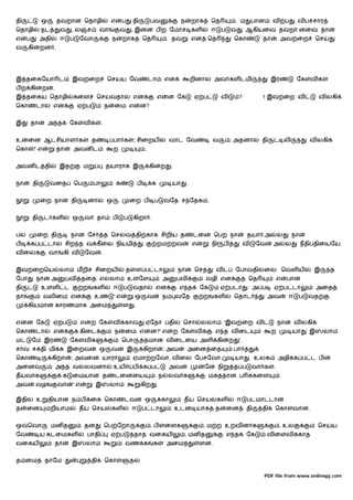 தி            ஒ         தவறான ெதாழி                        எ       ப       தி          பவ                     ந        றாக       ெத                . ம       பான       வ        ப       , வ ப சார
ெதாழி         நட         வ       ,ல       ச        வா           வ          ,இ          ன ப ற ேமாச கள                             ஈ     ப       வ         ஆகியைவ தவறா னைவ தா
எ    ப        அதி        ஈ       ப    ேவா                  ந       றாக             ெத                   . தவ           என     ெத                   ெகா            தா        அவ ைற                 ெச
வ     கி      றன .




இ தைகேயா ட                       இவ ைற                 ெச          ய ேவ                டா           என                 றினா      அவ கள டமி                             இர               ேக        வக
ப ற கி            றன.
இ தைகய ெதாழி                     கைள              ெச       வதா             என               எ           ன ேக            ஏ ப            வ            ?             1 இவ ைற வ                        வ லகி
ெகா         டா      என                ஏ ப              ந    ைம எ                ன?


இ     தா           அ த           ேக    வக          .


உ     ைன ஆ சியாள க                            த            பா க            ; சிைறய                      வாட ேவ                   வ             ; அதனா             தி           லி             வ லகி
ெகா        !' எ         தா       அவன ட                     ற                       .


அவன ட தி                இத             ம               தயாராக இ                        கி       ற        .


நா       தி        வைத           ெப           பா               க               ப        க                யா        .


              ைற நா              தி        னா          ஒ               ைற ப                 ப       வேத ச ேதக .


         தி       ட கள           ஒ     வ          தா       ப       ப       கிறா .


பல          ைற தி                நா       ேச           த ெச        வ தி காக சிறிய த                                    டைன ெபற நா                        தயா .அ            ல           நா
ப        க ப டா              சிற த வ கீ ைல நியமி                                            றம றவ                      எ         நி        ப             வ    ேவ       அ           ல        நதிபதிையேய
வ ைல               வா    கி வ             ேவ       .


இவ ைறெய                 லா            மறி      சிைறய                   த       ள ப டா                         நா        ெச           வட            ேபாவதி         ைல. ெவள ய                       இ     த
ேபா         நா      அ        பவ        தைத எ               லா          உ        ேள                  அ        பவ               வழி என                         ெத            எ       பா
தி            உ     ள        ட         ற      கள           ஈ       ப       வதா              என                எ த          ேக          ஏ படா             . அ ப         ஏ ப டா                     அைத
தா                வலிைம என                     உ           'எ              ஒ           வ            ந        வேத             ற   கள                ெதாட            அவ              ஈ     ப    வத
      கியமான காரணமாக அைம                                           ள       .


எ    ன ேக           ஏ ப               எ     ற ேக           வ       காவ             ஏேதா பதி                    ெசா          லலா . 'இவ ைற வ                                 நா          வ லகி
ெகா         டா      என                கிைட                  ந      ைம எ                ன?' எ                 ற ேக       வ         எ த வ ைட                             ற               யா    .இ        லா
ம        ேம இர                   ேக    வக                          ெபா             தமான வ ைடைய அள                                     கி       ற    '.
ச வ ச தி மி க இைறவ                                 ஒ       வ           இ           கிறா             ; அவ           அைன ைத                          பா
ெகா                 கிறா         ; அவைன யாரா                               ஏமா றேவா, வ ைல ேபசேவா                                                   யா        . உலக         அழி க ப ட ப
அைனவ                    அ த வ             லவனா             உய              ப       க ப                  அவ                   ேன நி                 த ப       வா க      .
தயவ க                    க       ைமயான த                    டைனைய                               ந       லவ க                    மக தான ப                      கைள
அவ          வழ          வா       'எ            இ           லா                   கிற         .

இதி         உ      தியான ந ப                ைக ெகா                 டவ              ஒ            கா             தய ெசய                கள            ஈ     படமா டா               .
த    ைன           மறியாம              தய ெசய               கள              ஈ       ப டா                      உடன யாக              த        ைன            தி       தி    ெகா            வா     .


ஒ     ெவா           மன த               தன              ெப ேறா                          ,ப           ைளக                      , ம ற உறவ ன க                                 , உல                    ெச   ய
ேவ            ய கடைமகள                    பாதி             ஏ ப             தாத வைகய                                , மன த                  எ த           ேக        வ ைளவ                 காத
வைகய                தா           இ        லா                       வண க                    க            அைம                ளன.


த ைம              தாேம                        தி       ெகா             த

                                                                                                                                                                  PDF file from www.onlinepj.com
 
