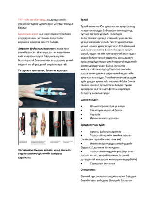 Arthritis | PDF