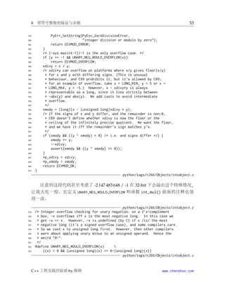 C++工程实践 | PDF