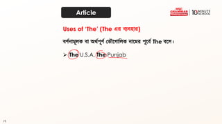 19
Article
ব্র্থনামূেক ব্া অর্থপূর্থ ক ৌতগাদেক নাতমর পূতব্থ The ব্তে।
➢ The U.S.A, The Punjab
Uses of ‘The’ (The এর ব্যব্হার)
 