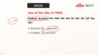 21
Article
Ordinal Number েখ্ন অক্ষর দ্বারা কেখ্া হয় ত্খ্ন ত্ার পূতব্থ The
ব্তে।
➢ Edward _____ seventh
➢ Charles ____ second.
Uses of ‘The’ (The এর ব্যব্হার)
 