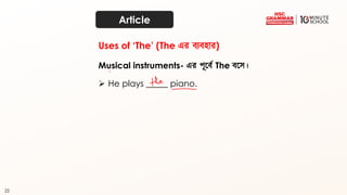 25
Article
Musical instruments- এর পূতব্থ The ব্তে।
➢ He plays _____ piano.
Uses of ‘The’ (The এর ব্যব্হার)
 