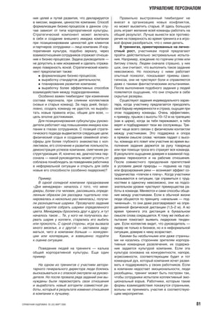 алгоритм бот