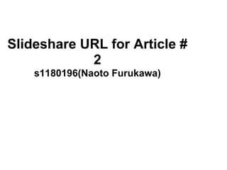 Slideshare URL for Article #
            2
    s1180196(Naoto Furukawa)
 