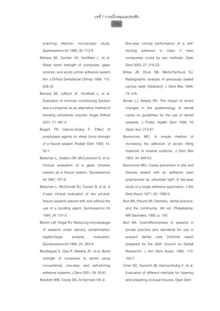 ทันตกรรมป้องกันในเด็กและวัยรุ่น 