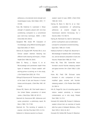 ทันตกรรมป้องกันในเด็กและวัยรุ่น 