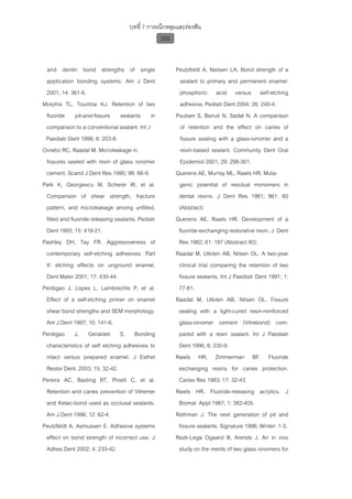 ทันตกรรมป้องกันในเด็กและวัยรุ่น 