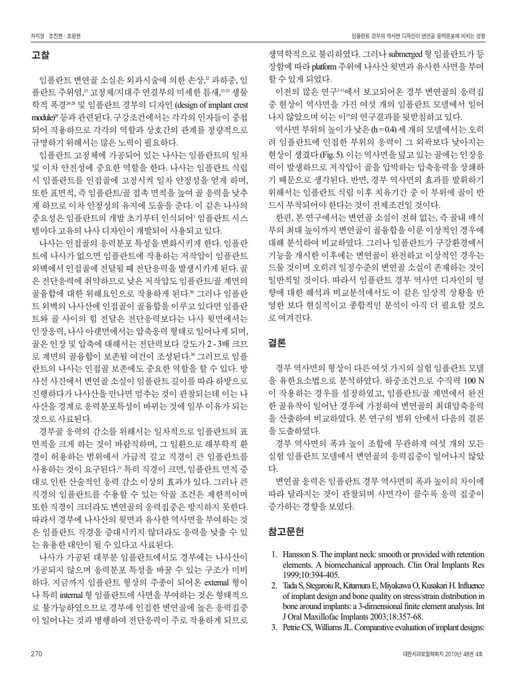 Article in korean