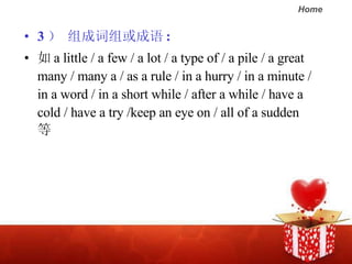 3  ɴ :  a little / a few / a lot / a type of / a pile / a great many / many a / as a rule / in a hurry / in a minute / in a word / in a short while / after a while / have a cold / have a try /keep an eye on / all of a sudden  