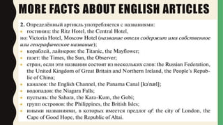 MORE FACTS ABOUT ENGLISH ARTICLES
 