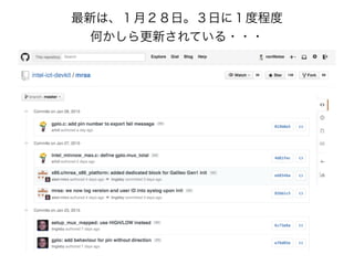 最新は、１月２８日。３日に１度程度
何かしら更新されている・・・
 