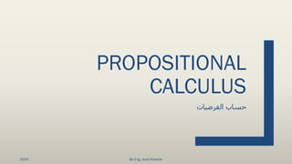PROPOSITIONAL
CALCULUS
‫الفرضيات‬ ‫حساب‬
2020 By Eng. Joud Khattab
 