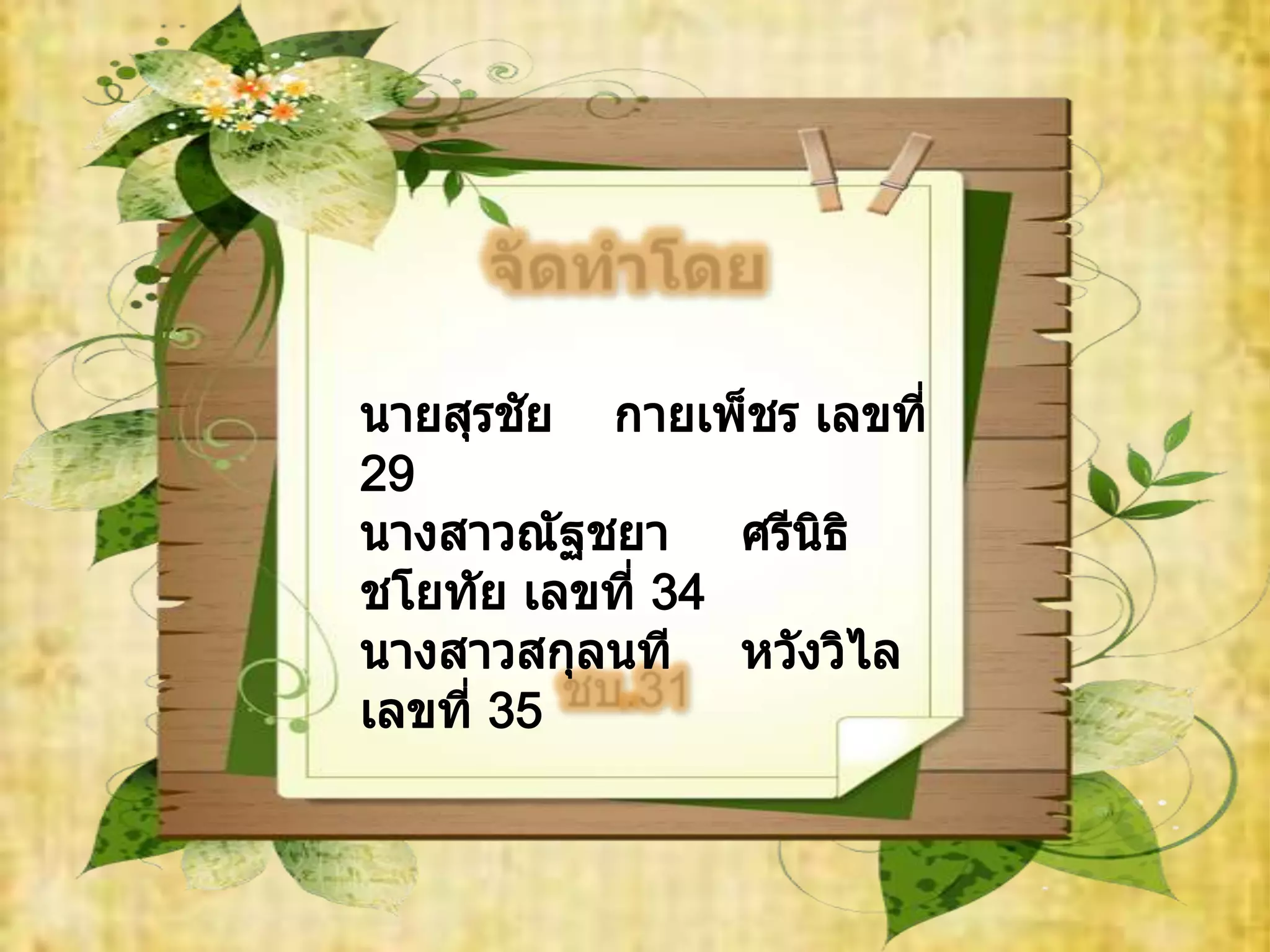 Artificial intelligence01