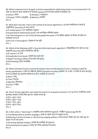 Artificial Intelligence MCQ Important Questions for Competitive Exams | PDF