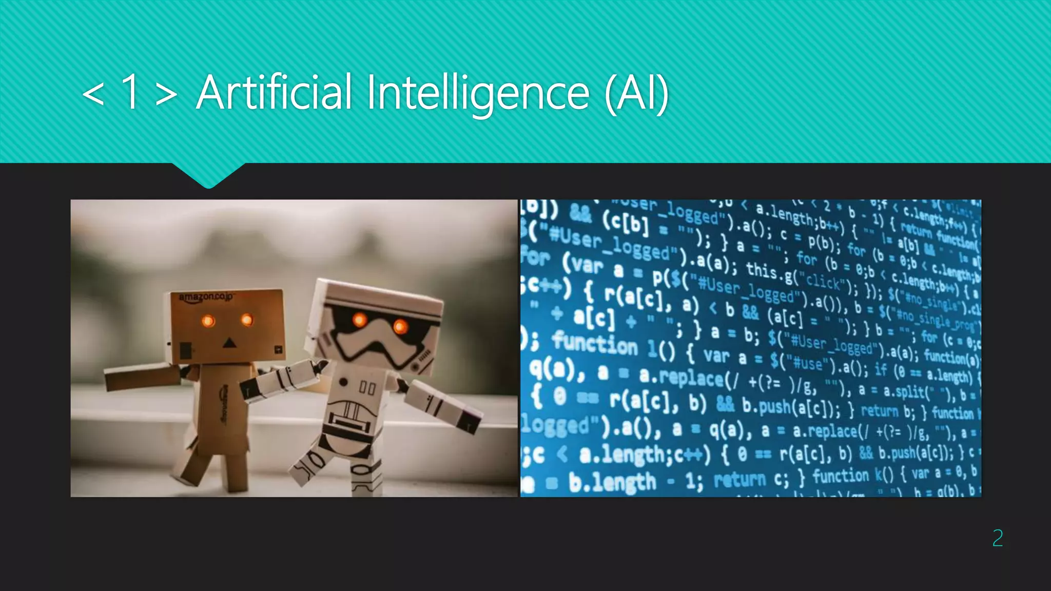 < 1 > Artificial Intelligence (AI)
2
 