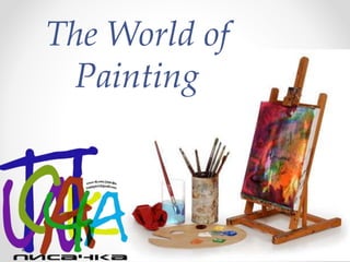 The World of
Painting
 