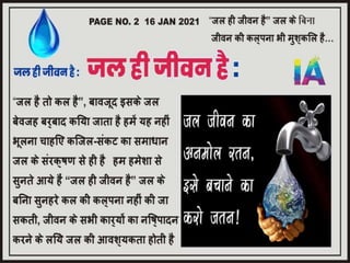 Art intergrated project BY ISHANT AGARWAL