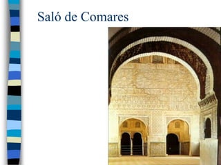 Saló de Comares
 