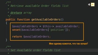 Мне одному кажется, что так лучше?