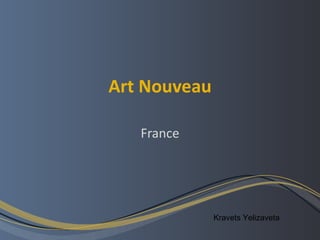 Art Nouveau France Kravets Yelizaveta 
