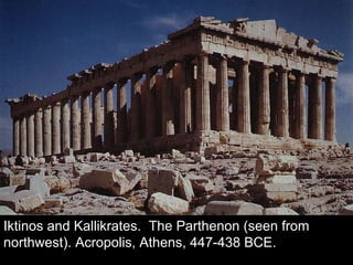 Iktinos and Kallikrates.  The Parthenon (seen from northwest). Acropolis, Athens, 447-438 BCE.  