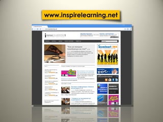 www.inspirelearning.net
 