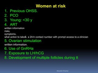 Treatment of OHSS | PPTX